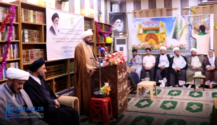 alshirazi.org