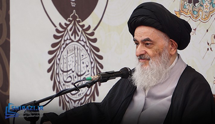 alshirazi.org
