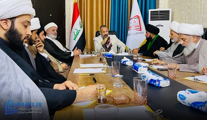 alshirazi.org