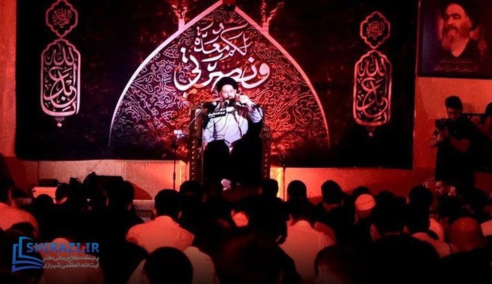 alshirazi.org