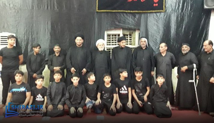 alshirazi.org