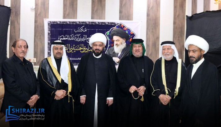 alshirazi.org