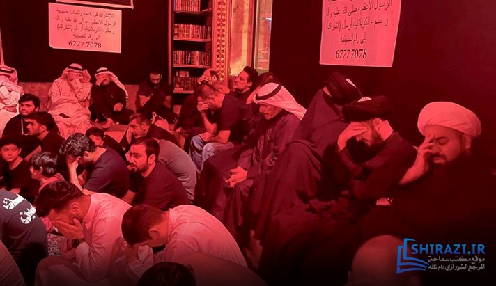 alshirazi.org