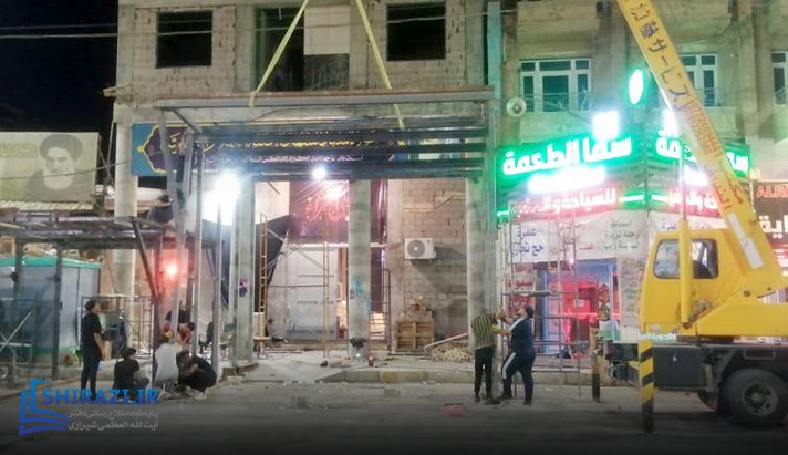 alshirazi.org