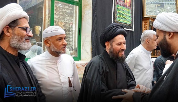 alshirazi.org