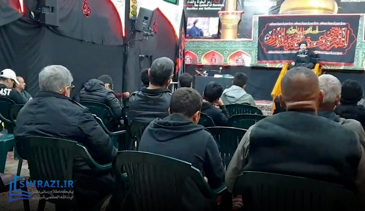 alshirazi.org