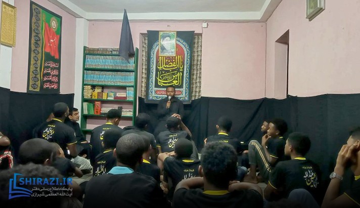 alshirazi.org