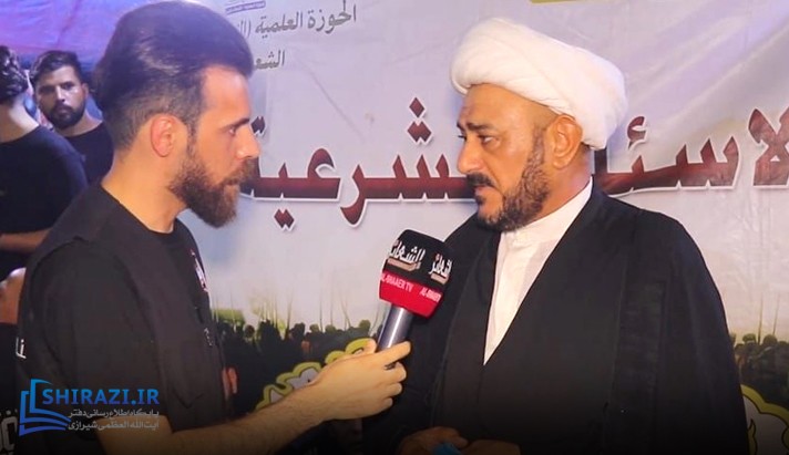 alshirazi.org