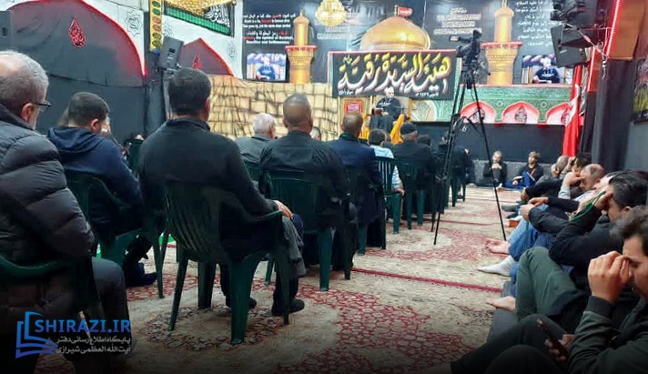 alshirazi.org