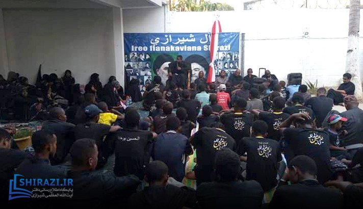 alshirazi.org