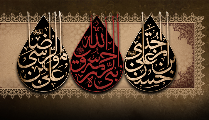 alshirazi.org