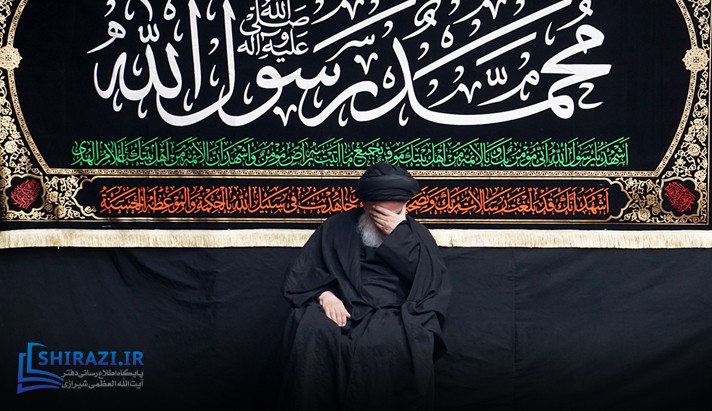alshirazi.org