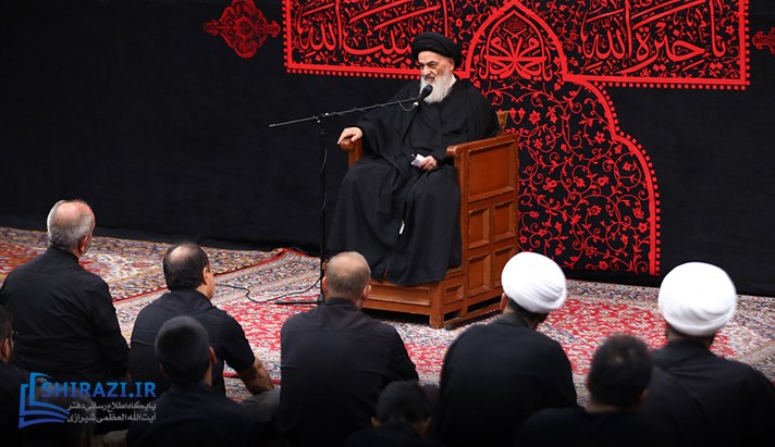 alshirazi.org