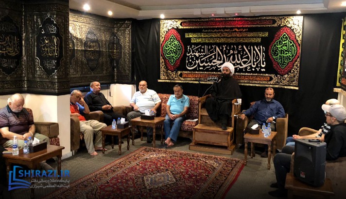 alshirazi.org