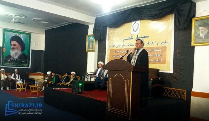 alshirazi.org