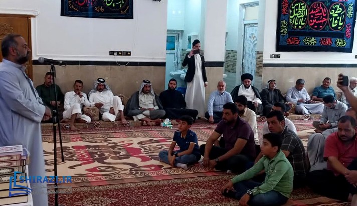 alshirazi.org