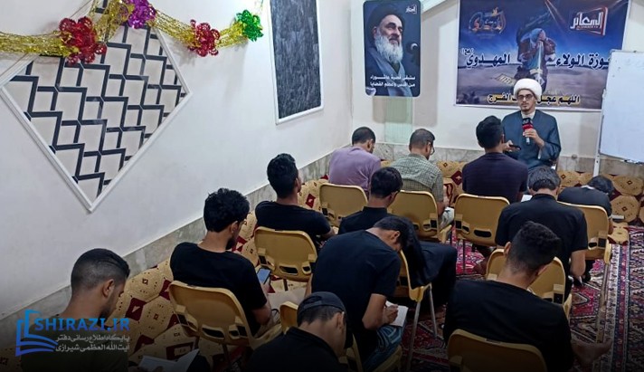 alshirazi.org
