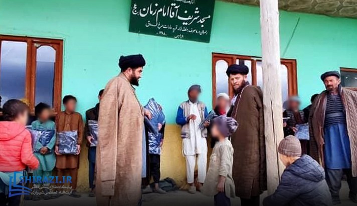 alshirazi.org