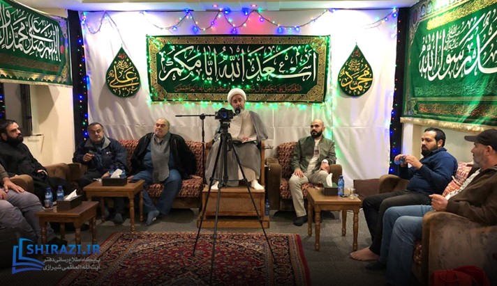 alshirazi.org