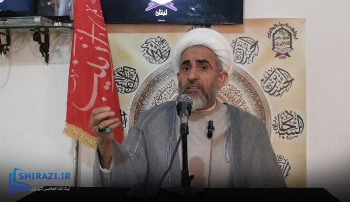 alshirazi.org