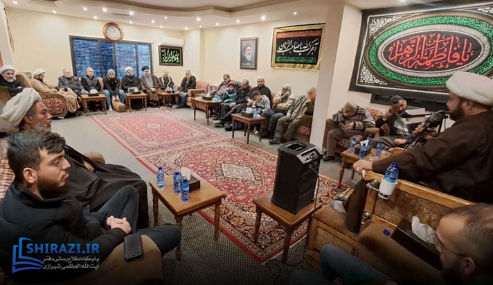 alshirazi.org