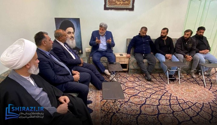 alshirazi.org