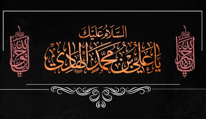 alshirazi.org
