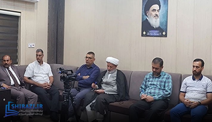 alshirazi.org