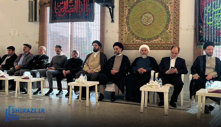 alshirazi.org