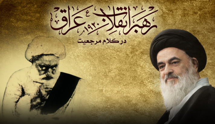alshirazi.org