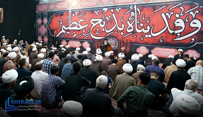 alshirazi.org