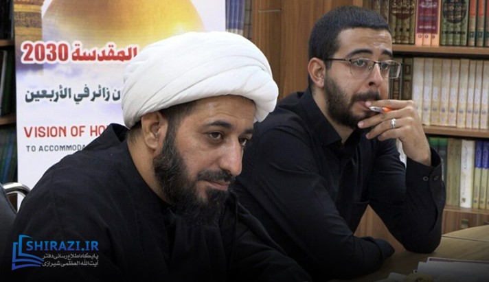 alshirazi.org