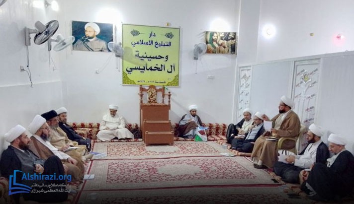 alshirazi.org
