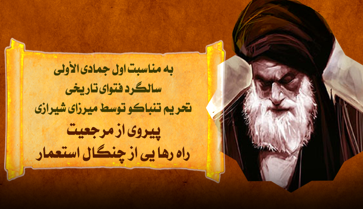 shirazi.ir