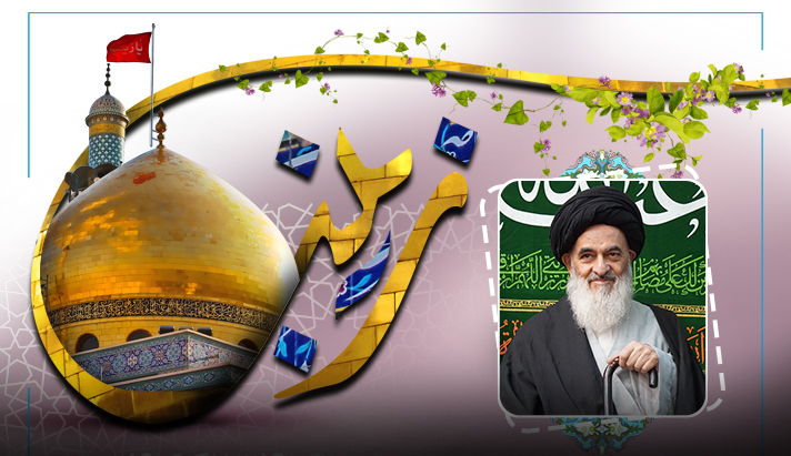 alshirazi.org