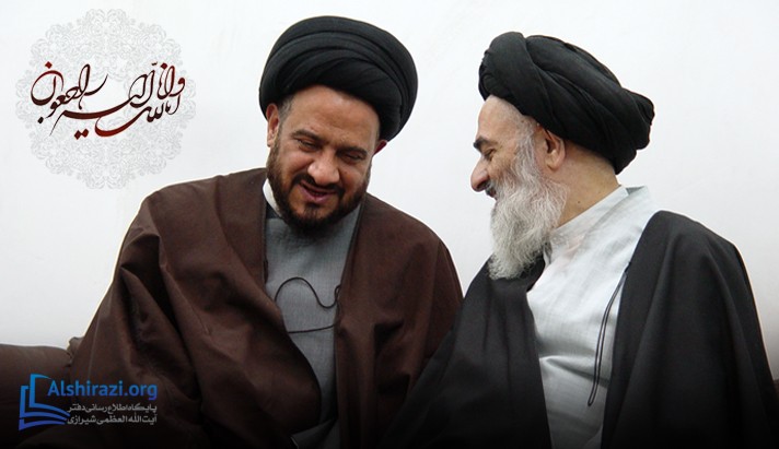 alshirazi.org