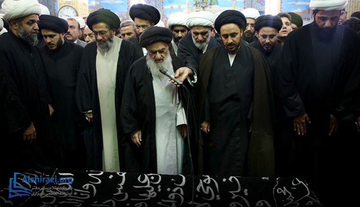 alshirazi.org
