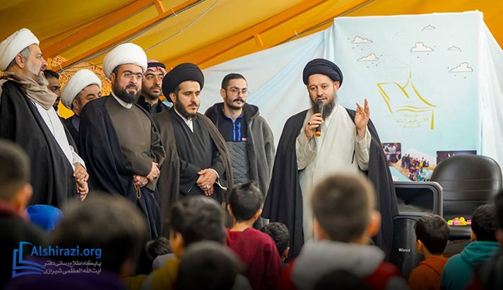 alshirazi.org