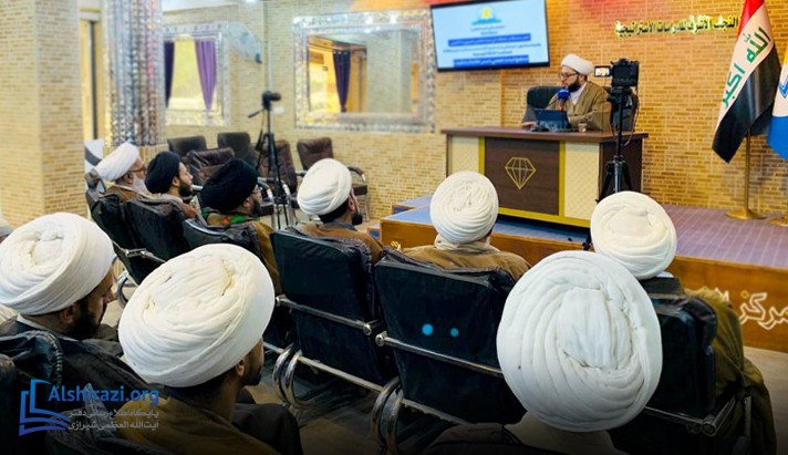 alshirazi.org