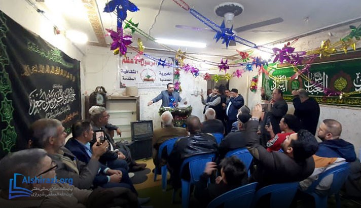 alshirazi.org