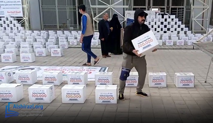 alshirazi.org