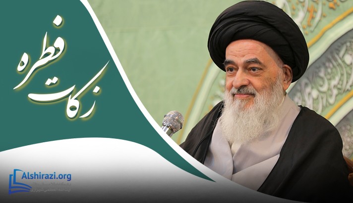 alshirazi.org