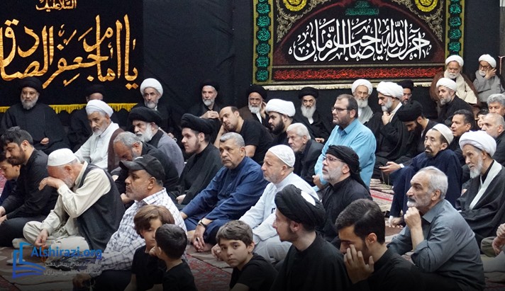 alshirazi.org