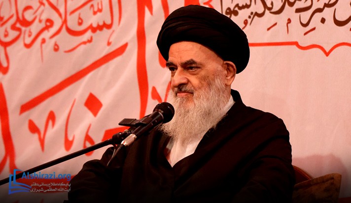 alshirazi.org