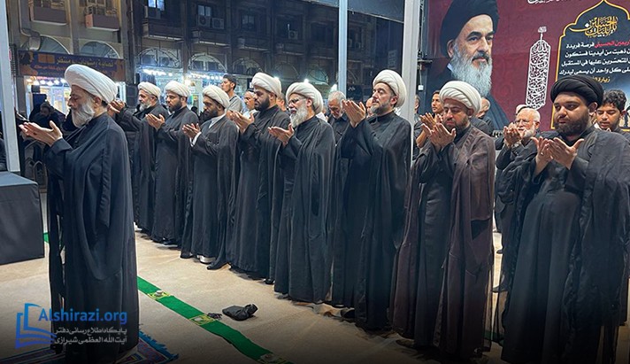 alshirazi.org