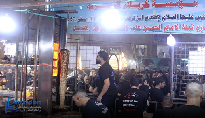 alshirazi.org