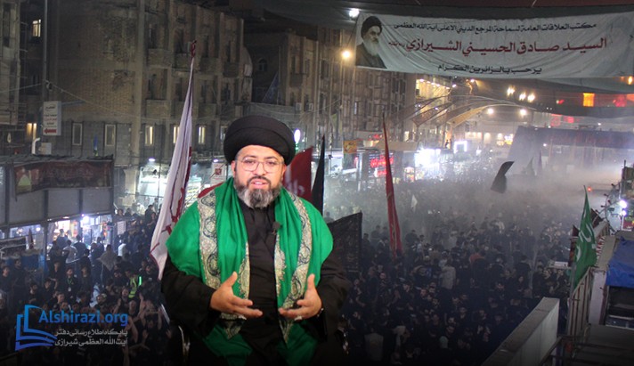 alshirazi.org