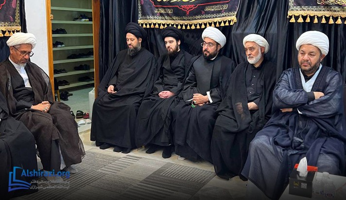 alshirazi.org