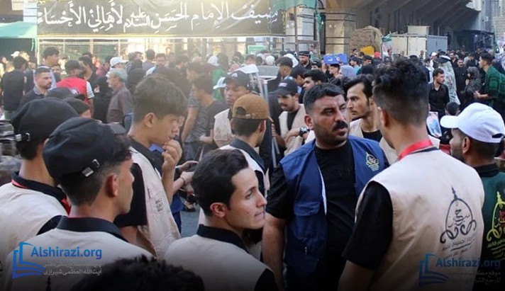 alshirazi.org