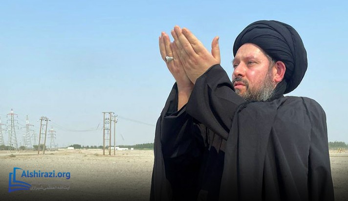 alshirazi.org